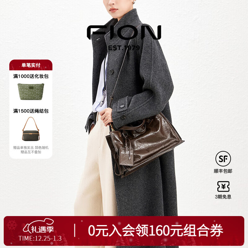 菲安妮(FION)2025新款包包女包托特包高级感大容量手提斜挎包 生日礼物 褐-大款