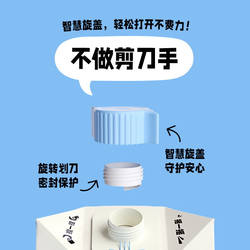 椰子知道0糖椰汁早餐饮料咖啡伴侣椰奶椰浆椰子生椰拿铁植物奶200ml 厚椰乳200*3赠咖啡液3条【活动】