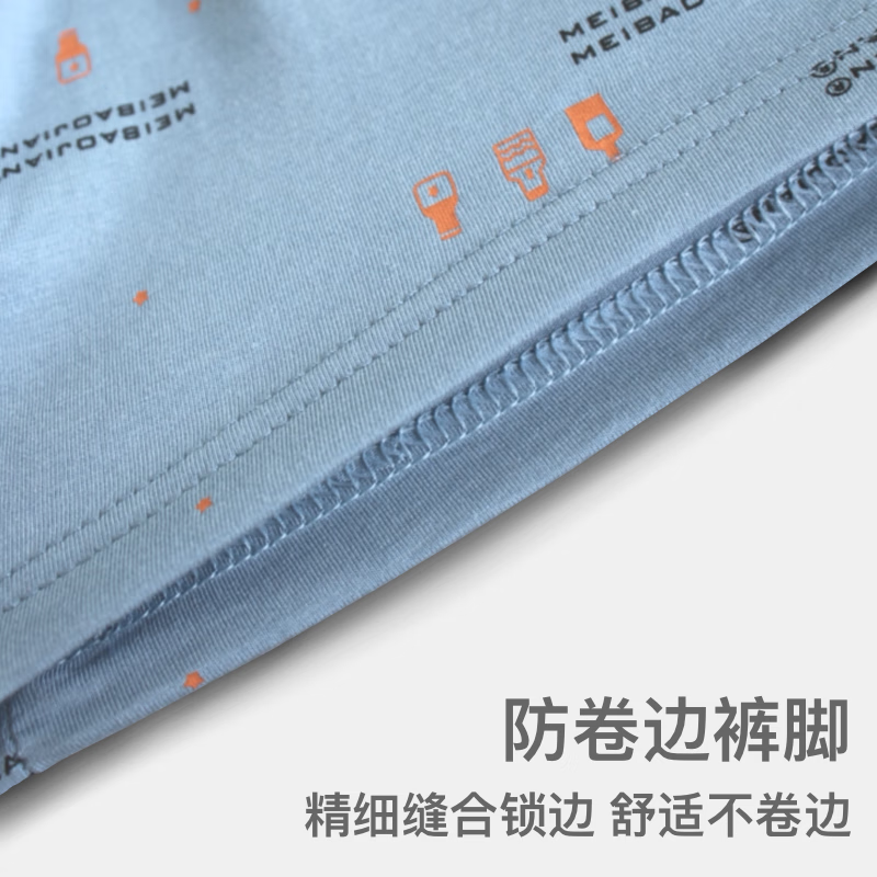 美宝健【100%纯棉】青少年男士纯棉平角裤透气吸汗抗菌中腰印花四角学生 【一条装】100%纯棉-双层档-随机色 1条 6XL 【180-220斤】 100%纯棉