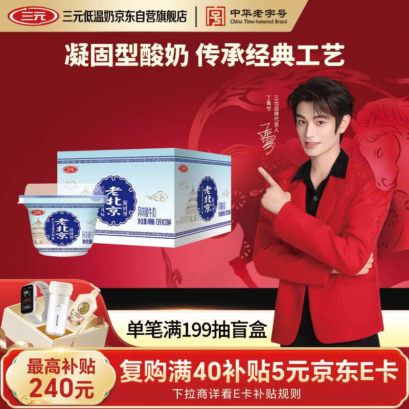 ��Ԫ �ϱ������������� ��װ ���·����� 139g 8�� 18.93Ԫ