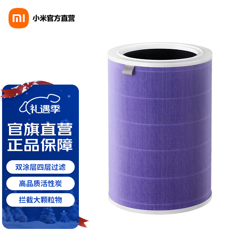 �׼� С�׿�����������о���� ������ ����ȩ������ζ ������1��/2/2S/3/pro �׼ҿ�����������о  131.82Ԫ