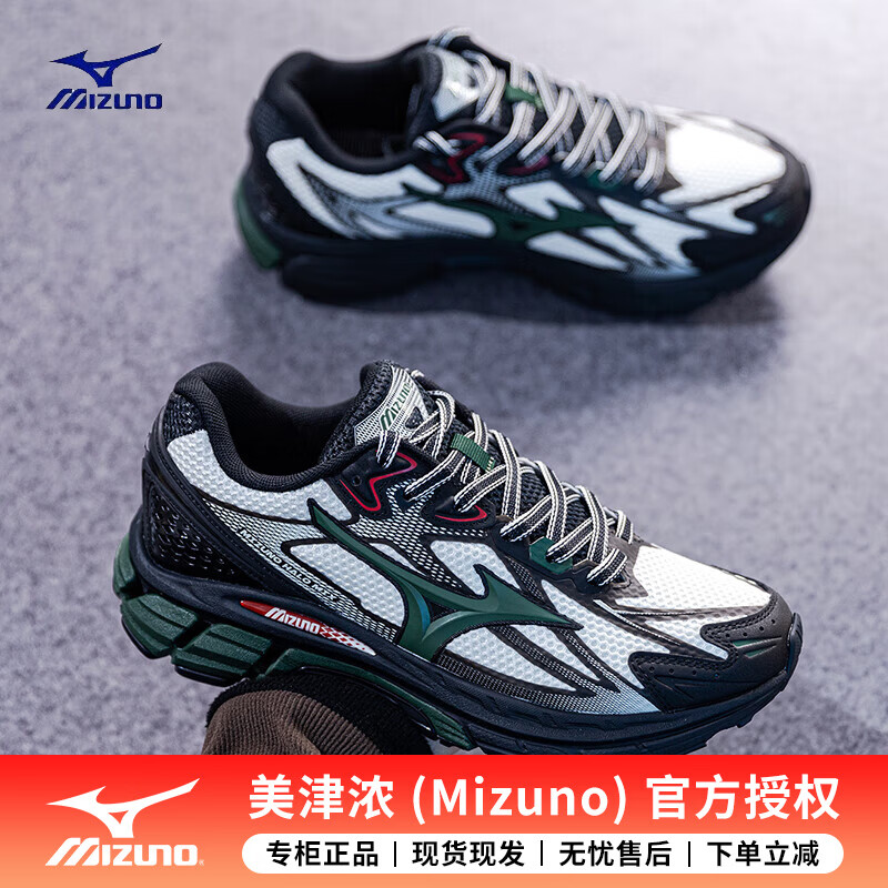 美津浓（MIZUNO）男鞋 26春季新款运动鞋耐磨休闲鞋缓震训练鞋轻便透气跑步鞋 【HALO MIX】旷野绿 40.5