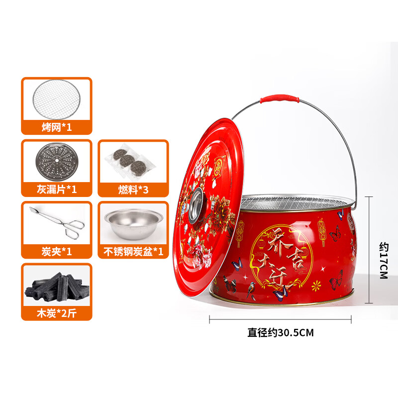 搬家乔迁新婚过火火盆木炭盆取暖炉户外烧烤架子家用烤火盆烤火炉 【乔迁大吉】火盆乔迁新居婚礼选这款【店长推荐】
