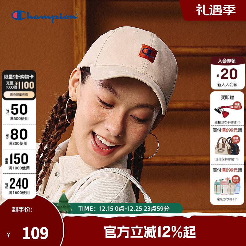 Champion冠军棒球帽2025夏季新款男女情侣潮流休闲户外遮阳鸭舌帽 浅卡 均码