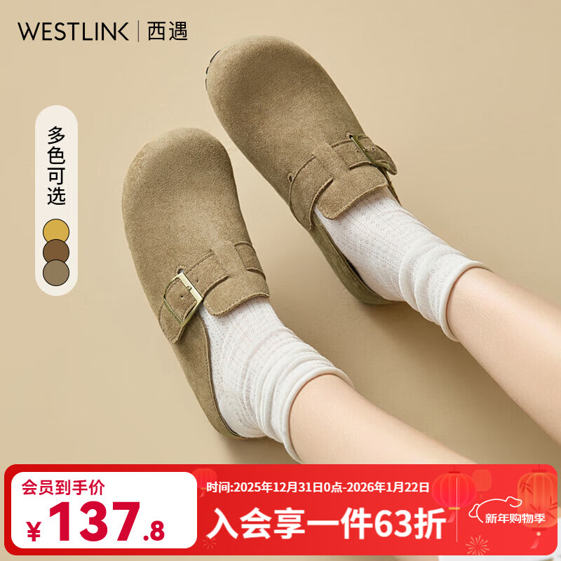 ������Westlink������ЬŮ2025�¿��ٴ��ŮЬƽ�װ�ͷ����Ь ��ɫ ��Ԥ��20�죩 37 72.12Ԫ