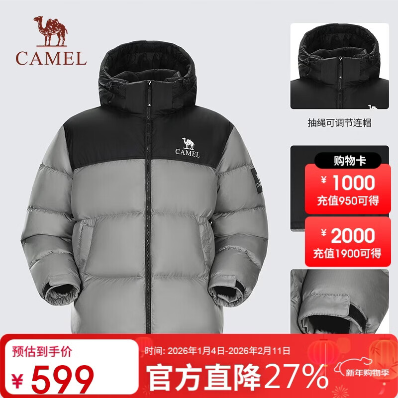 骆驼迪丽热巴同款户外羽绒服冬季防寒保暖外套男女同款面包服