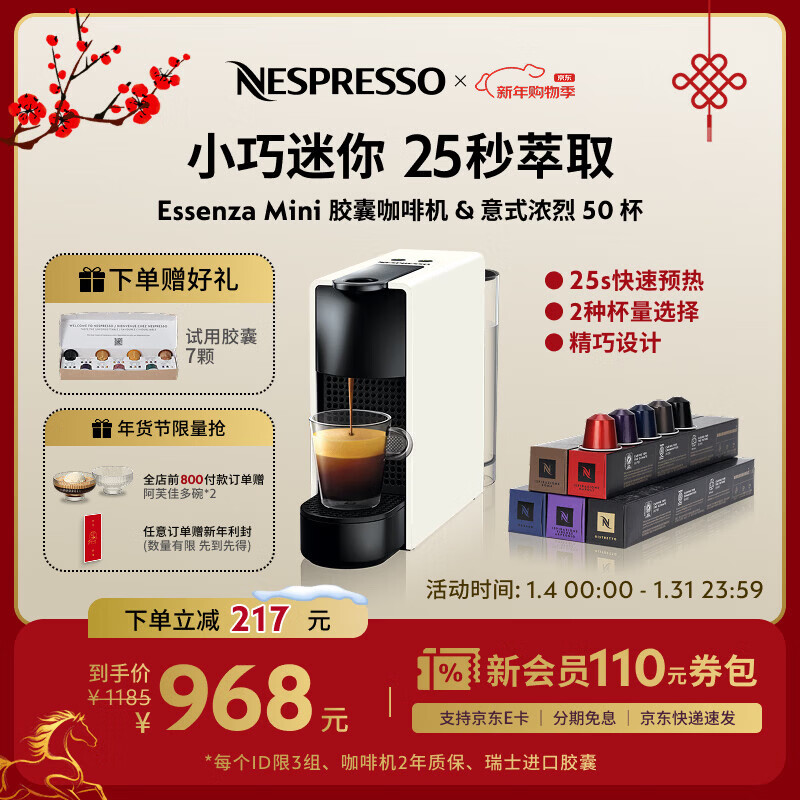 咖啡机品牌排行前十名，这10款口感丰富、操作简单，让你轻松享受浓郁咖啡