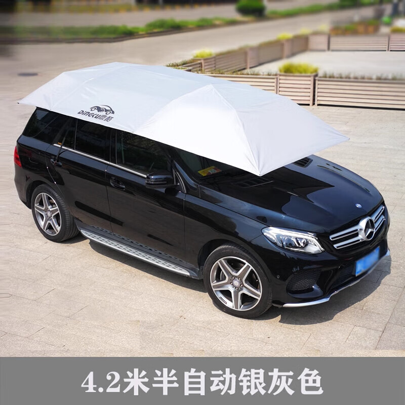 车电动汽车遮阳伞遥控折叠抗风加粗骨架 suv适用自动