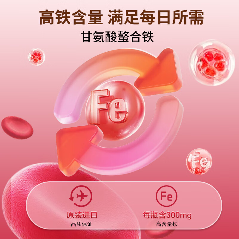 菲洛可铁剂30ML营养液 蔬菜汁饮料 美国进口 儿童孕妇青少年铁剂  30ml*1瓶