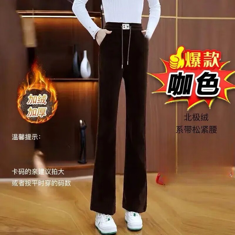 【穿上显瘦10斤】26年秋冬爆款加绒加厚百搭微喇显瘦高腰阔腿裤 咖色【高质量北极绒】 3XL 【建议145-160斤】