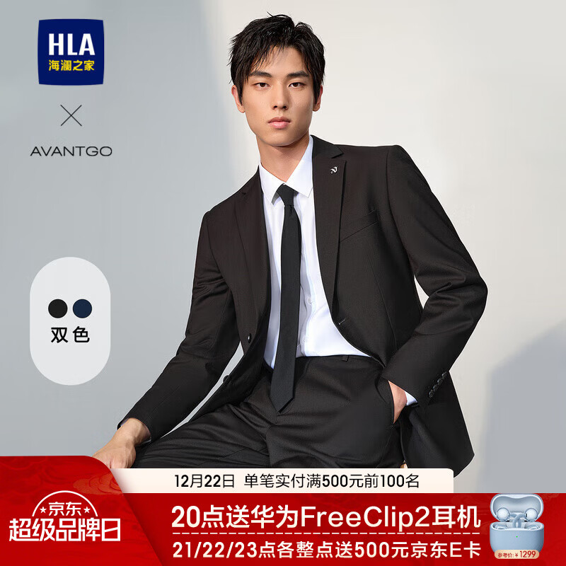 海澜之家（HLA）西服套装男春秋新轻商务经典系列西装套装 黑色02【西服+西裤】 M 175/92A推荐126~140斤