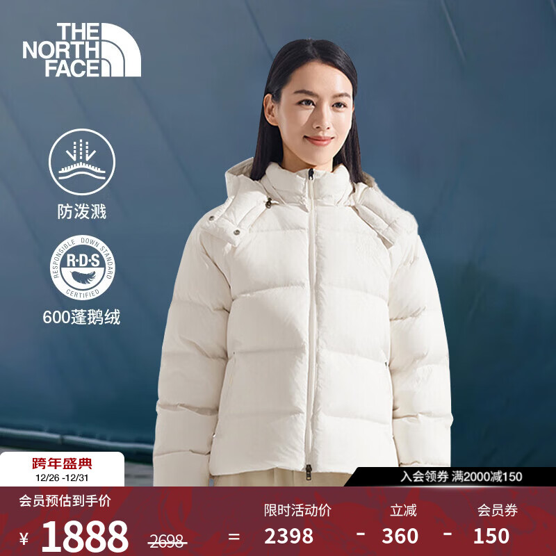 北面（The North Face）羽绒服女Hydrenalite防泼溅600蓬鹅绒填充保暖25秋冬上新|8ENC QLI/沙丘白 L /165