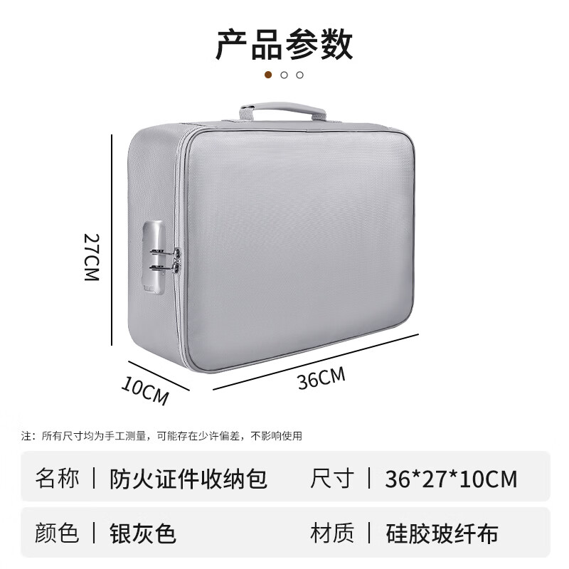 ENGPOW防火防水A4证件收纳包袋带锁大容量证件证书护照毕业证房产证 银灰色大号带锁证件包36*27*10cm