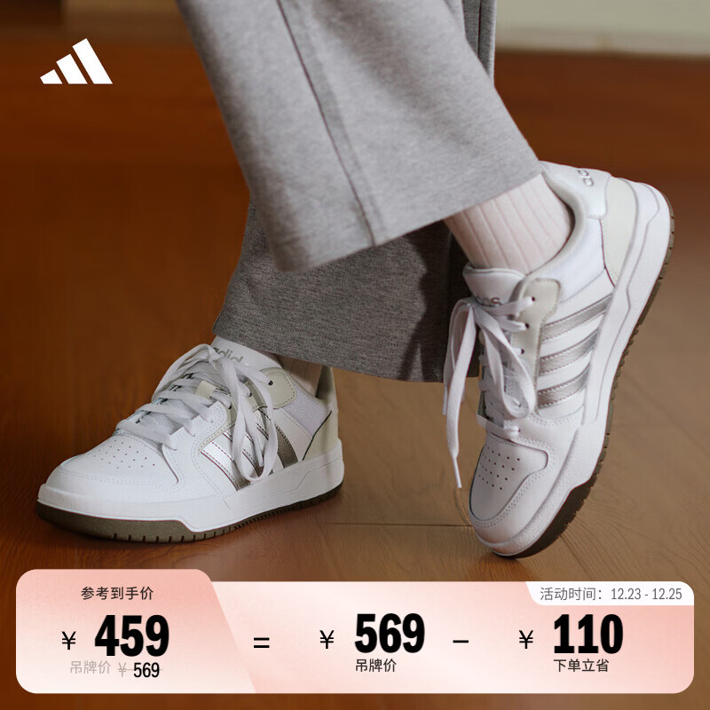 adidas ENTRAP美式校园风运动少年感复古篮球风板鞋男女阿迪达斯 白色/暗银金属/树脂黄   38  