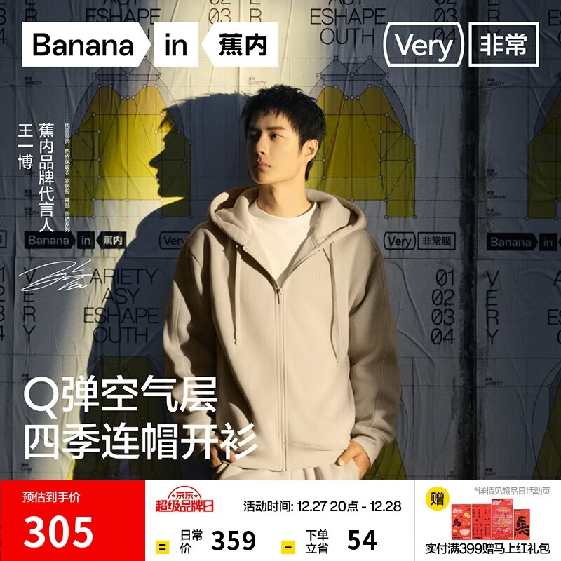 ���ڡ���һ��ͬ��ǳ���503Relax��Ů��֯��ñ�������װٴ��������� 260Ԫ