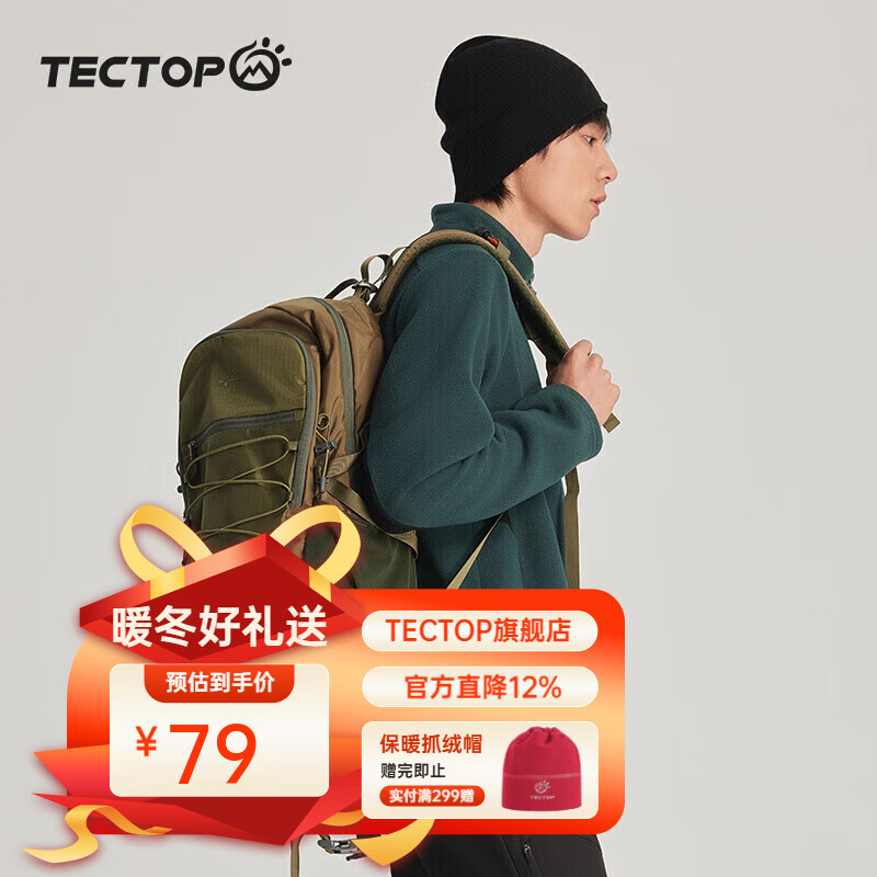 探拓（TECTOP）抓绒衣男加厚保暖卫衣半开衫外套摇粒绒内搭打底衫 男款森林绿/经典黑 XL