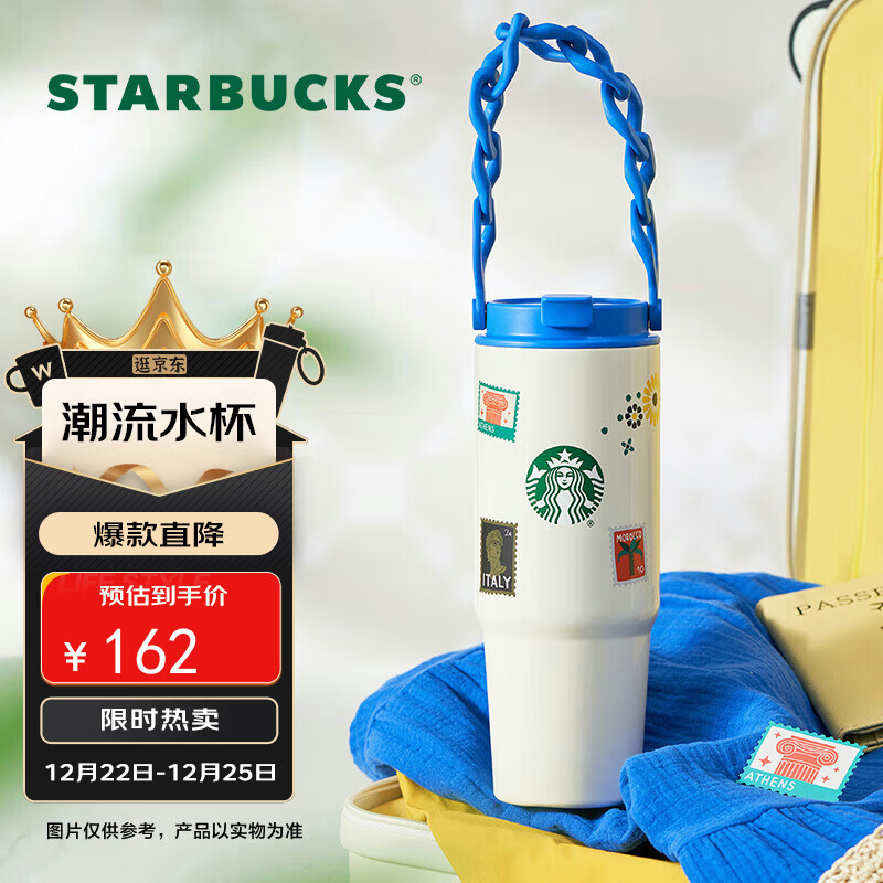 星巴克（Starbucks）保温杯800ml咖啡杯泡茶杯双饮口冷水杯男女圣诞礼物假日海风系列