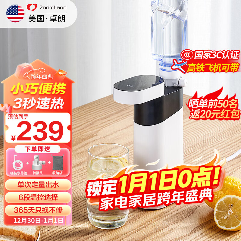 卓朗便携式烧水壶 旅行电热水壶 便携即热式饮水机 折叠热水壶卡片迷你折叠烧水壶即热矿泉水加热器 0.2L 【3秒速热】即热型