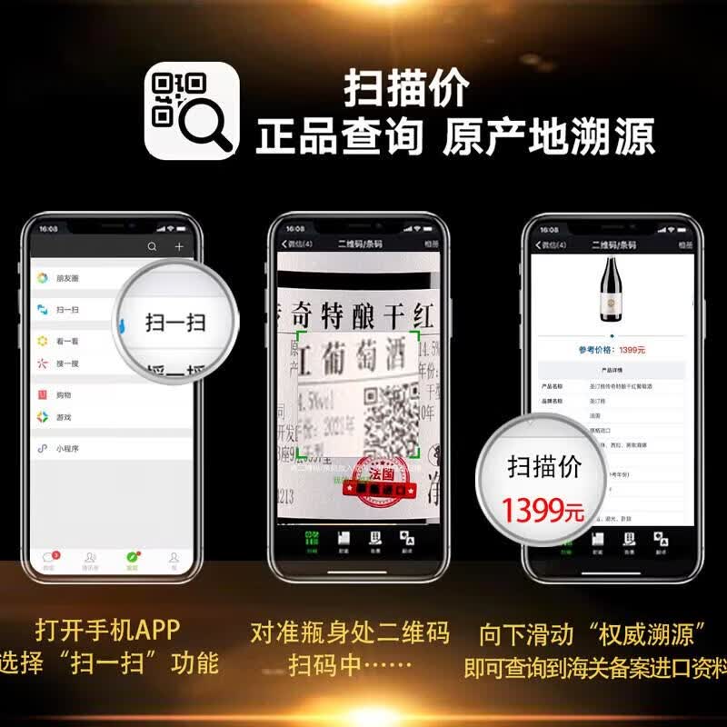 圣汀格(SAINT TINGE)法国原瓶进口AOC级葡萄酒 礼盒装整箱6瓶 稀有14.5度传奇特 【原瓶进口】整箱6瓶礼盒装