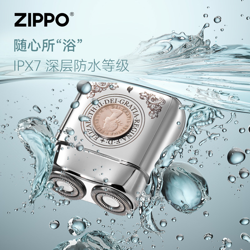 ZIPPO艺术剃须刀月亮六便士礼盒装出差旅行迷你便携电动刮胡防水送男朋友老公兄弟生日礼物高级实用走心 月亮六便士-至臻礼盒 免费刻字