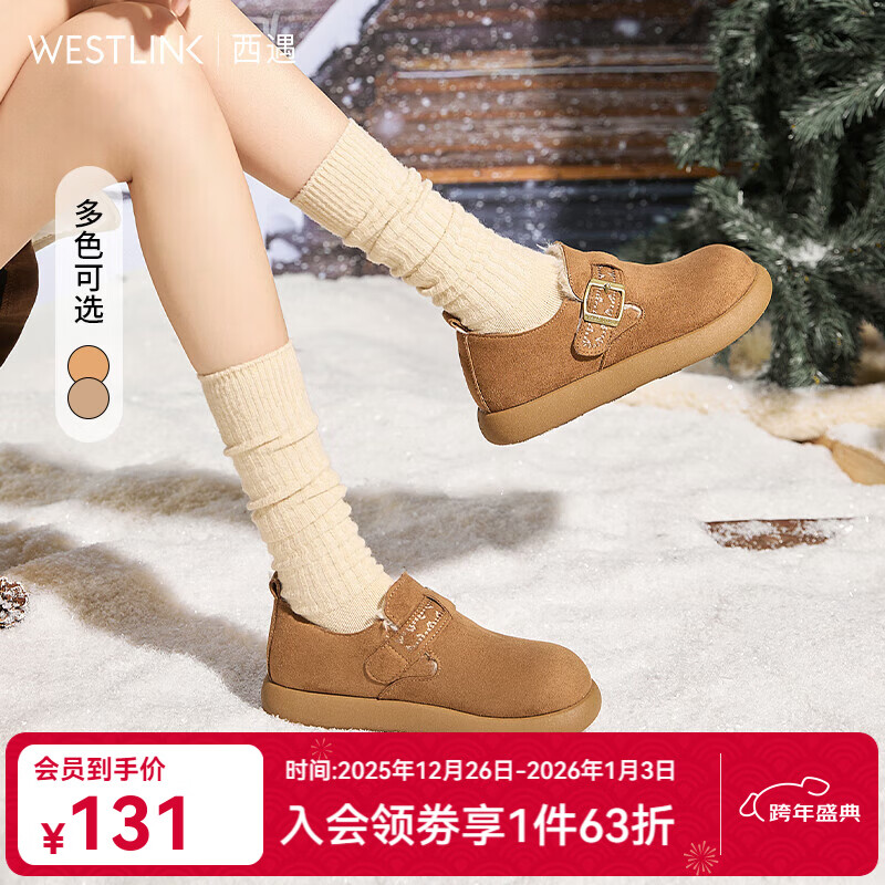 西遇（Westlink）厚底勃肯鞋女2025新款冬季百搭加绒复古毛毛鞋外穿保暖雪地鞋 驼色 预售20天 37 (235)