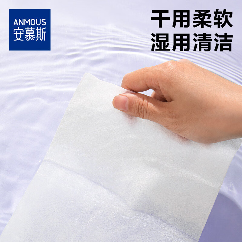 安慕斯（Anmous）下拉详情享补贴丨婴儿绵柔巾新生儿专用一次性洗脸巾非湿巾 24包