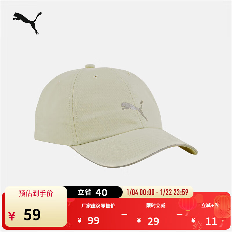 彪马（PUMA）户外反光遮阳棒球帽鸭舌帽男女情侣休闲运动帽052911 沙砾灰-74 ADULT