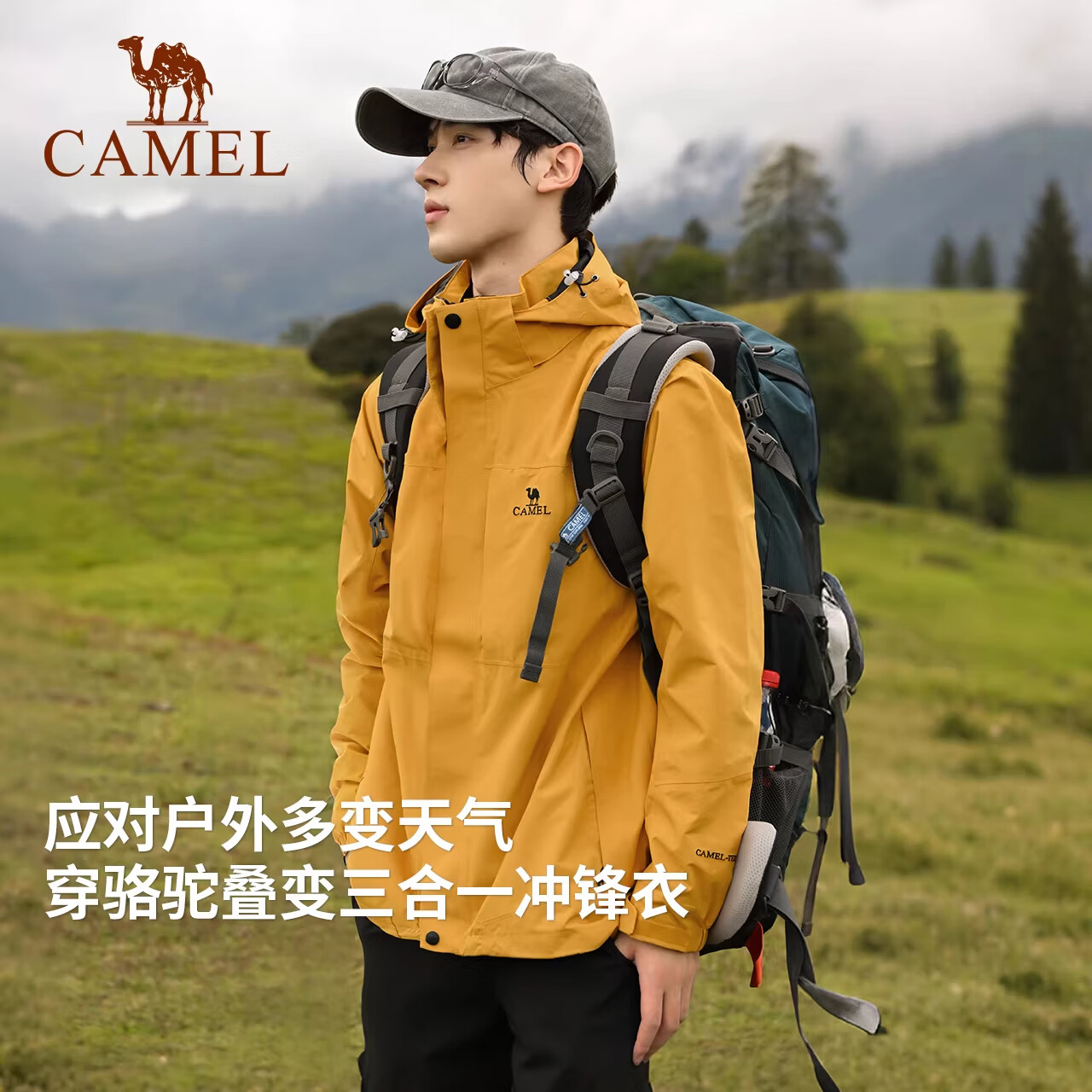 骆驼（CAMEL）户外冲锋衣 三合一加绒加厚防水情侣款外套登山服装 A9W214119AX