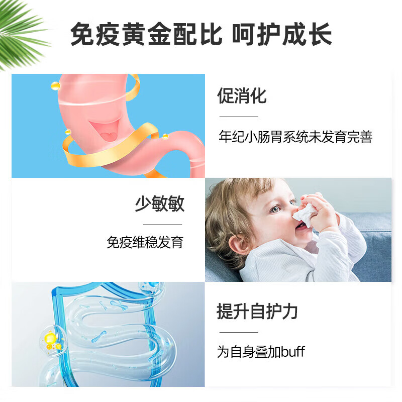 pipingrock美国儿童益生菌葡聚糖咀嚼片 60粒*1瓶