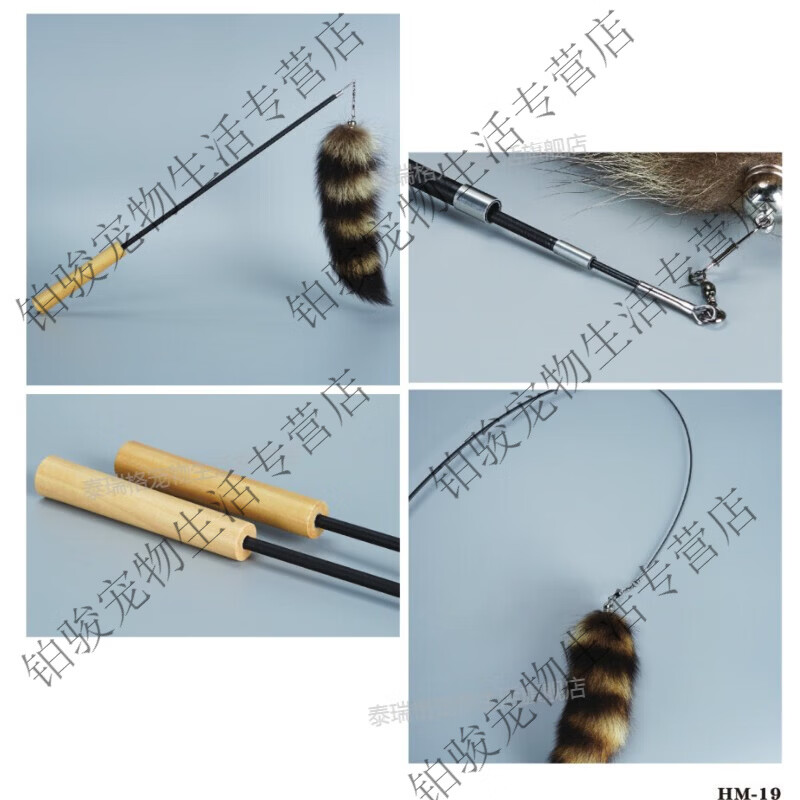 大菠萝宠物兔毛羽毛狐狸毛加长钢丝猫玩具毛带铃铛逗猫棒 短款兔毛条大约40cm