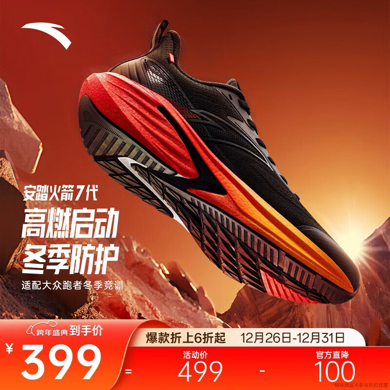 ��̤���7��ح��Ь����ˮ����ץ���ܲ�Ь������ĥ�˶�Ь112545581 399Ԫ