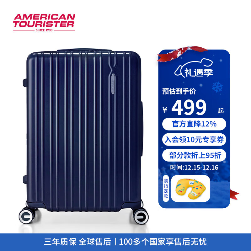 美旅行李箱20寸旅行箱圣诞礼物大容量密码登机箱轻盈抗摔薯条箱79B 深蓝色【畅销色/沉稳高级】 24英寸 （可托运3-5天出行）