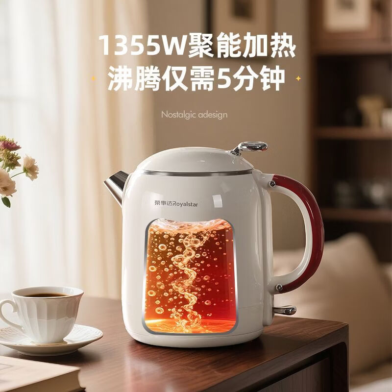 电热水壶家用电烧水壶自动断电开水壶泡茶烧水器热水壶 1L 【白色】优质304钢/智能保温款