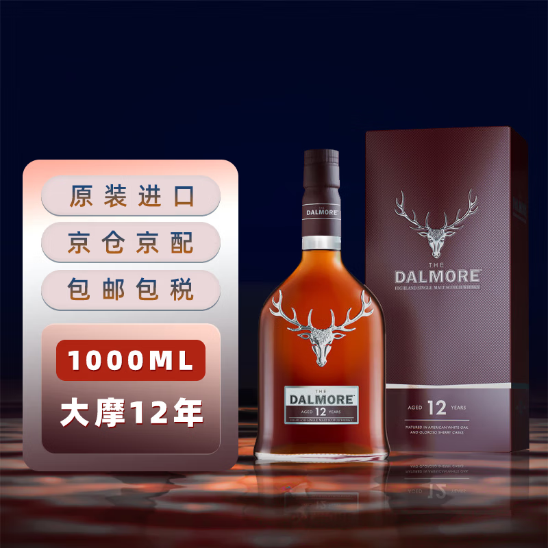 ��Ħ��DALMORE��12�� �ո����ߵ��� ��һ��ѿ��ʿ�� 1000ml 40�� ��� ������� 529Ԫ