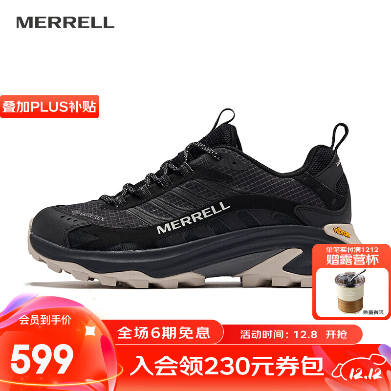 迈乐（Merrell）MOAB SPEED 2GTX户外低帮男女款越野鞋防水防滑轻量越野跑徒步鞋 J500453黑色男 43