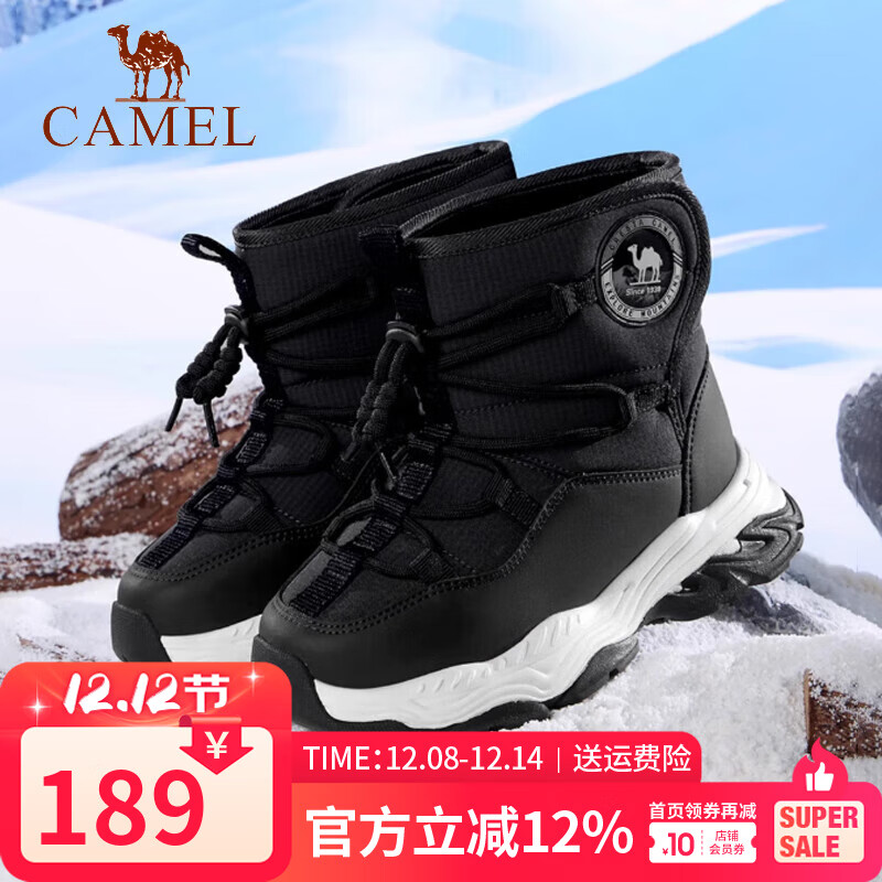 大牌童鞋领40元券 骆驼 加绒保暖 中筒雪地靴 149元包邮男女童都有 - 线报酷