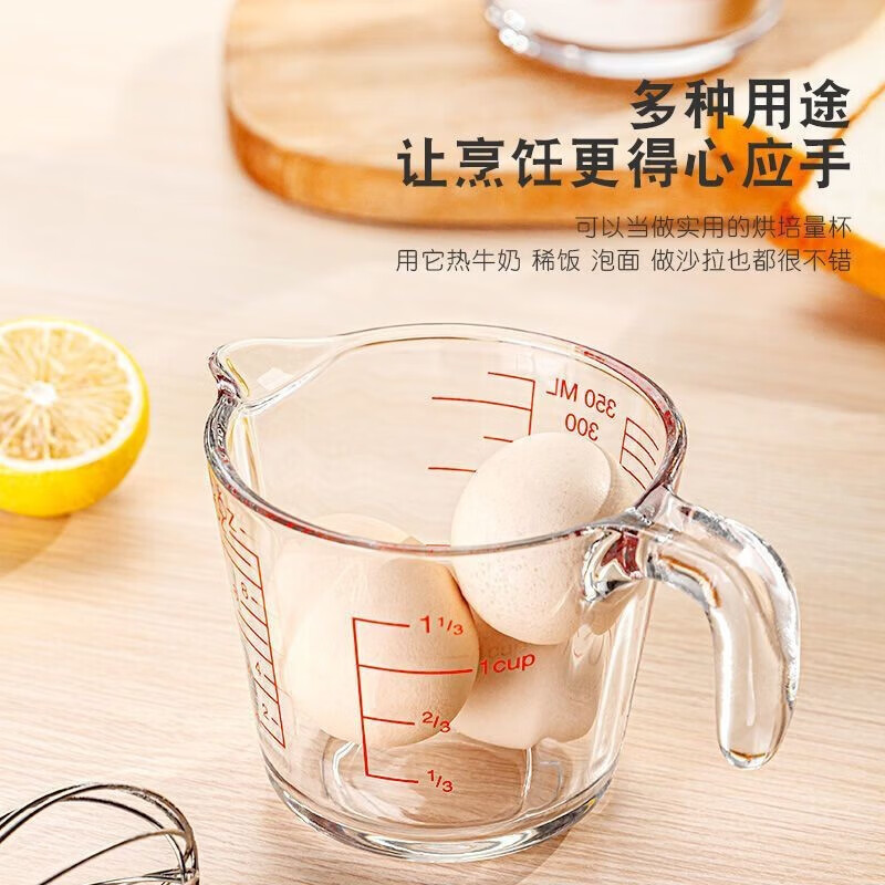 牛奶杯微波炉可加热大量杯玻璃带刻度平价耐热耐高温早餐量杯 中号【500ml】一个装