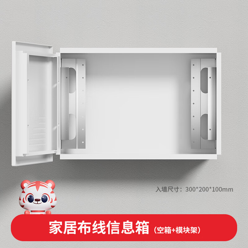 ���ʵ繤��������øǰ��ý���뻧��Ϣ�����粼���乤�ؿ��������Ŵ�ռ� 300*200*100��ͨ����+ģ��� 25.4Ԫ(������)