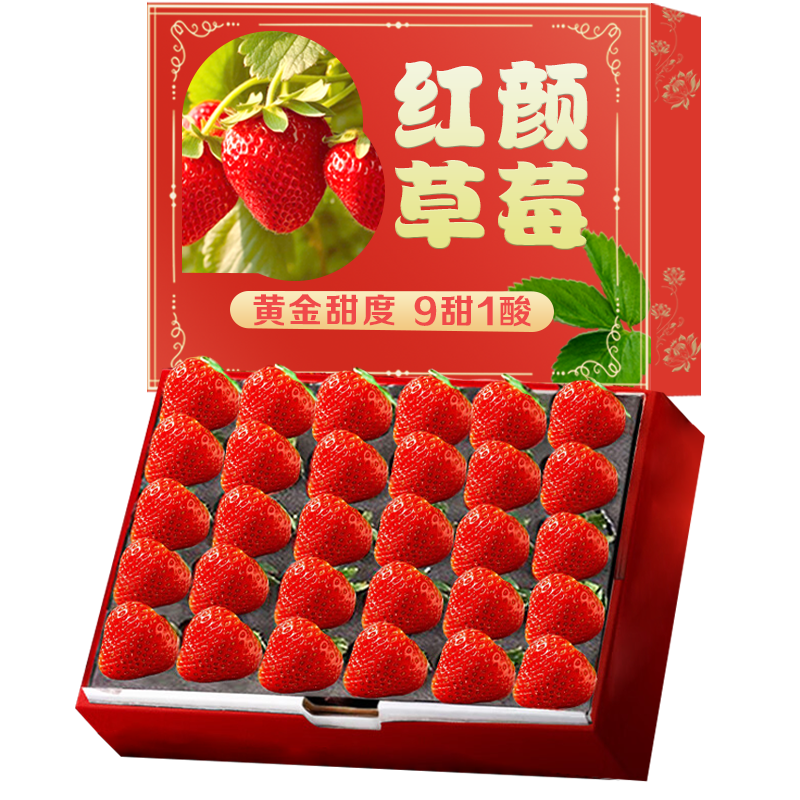 ���� �Ĵ�����ɽ��ݮ2��װ ����13g+ ����600g ����ˮ�� Դͷֱ�� 24.9Ԫ(����ȯ)