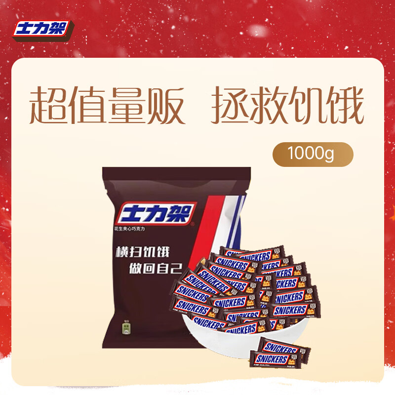 ʿ���� ���������ɿ��� ����װ1000g  ������ʳ  �ǹ� ��������  ���� 51.99Ԫ