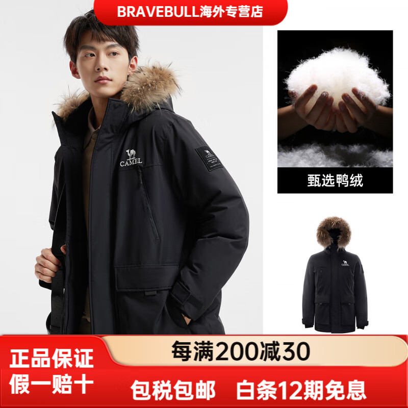 CAMEL骆驼男装羽绒服冬季黑色短款鸭绒加厚面包服三防户外派克工装新款 幻影黑，男女同款（女生拍小一码），A15CR072 XS