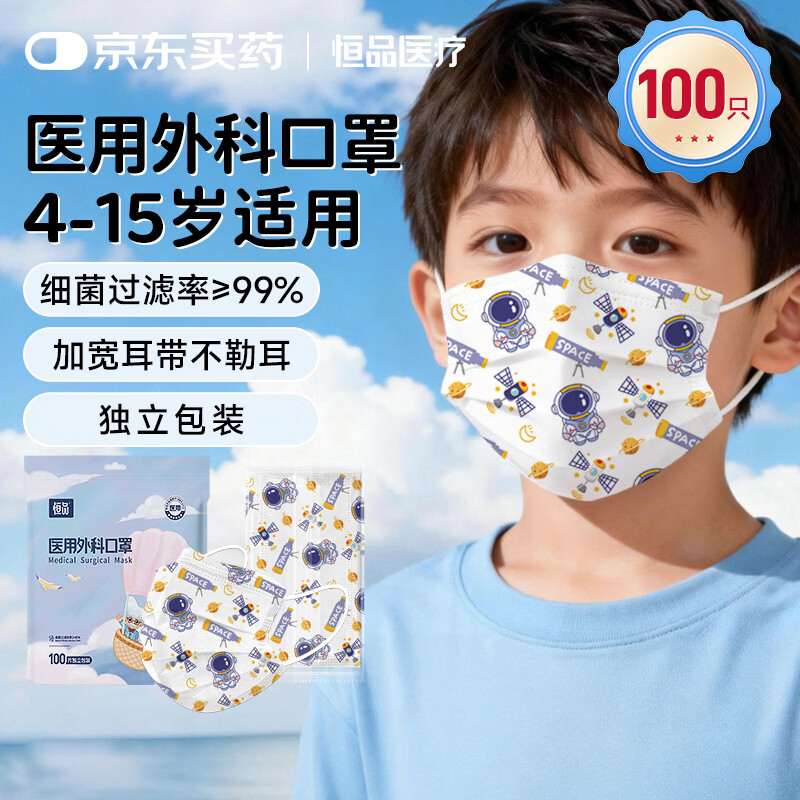 ��Ʒҽ����ƶ�ͯ����6-12�������װһֻһ��һ���Զ�ͯ���ֶ��� �Ա 1��100ֻ-������װ 12.9Ԫ