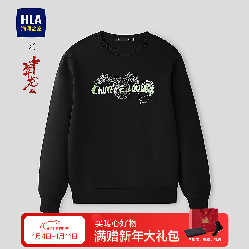 ����֮�ң�HLA��������26���л���ϵ��Բ��ײɫӡ�������д�HNZWW1F038A ��ɫ����59 M 170/88A �Ƽ�125~136�� 198Ԫ