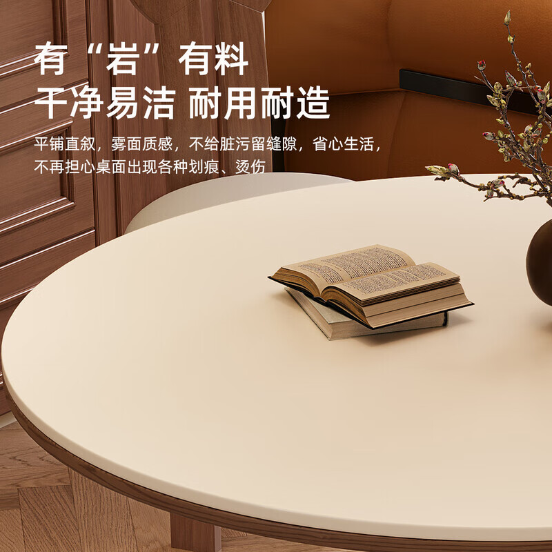 侍木岩板小圆桌中古风简约圆形餐桌小户型家用圆桌白蜡木1.2米圆餐桌 小蛮腰岩板圆桌/全承托板+6*人鱼椅 120x120x76cm