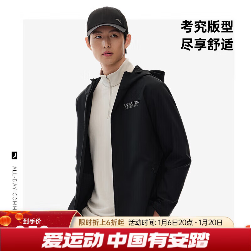 安踏（ANTA）三防冬季新款保暖防风耐磨防泼水外套简约百搭运动夹克上衣 基础黑-4 S (男165)