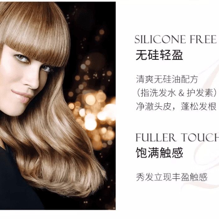 施华蔻专业(Schwarzkopf Professional)施华蔻专业 保丽Q10 丰盈蓬松洗发水 洗头膏 1000ml×4瓶装 护发素1000mL【4瓶装】