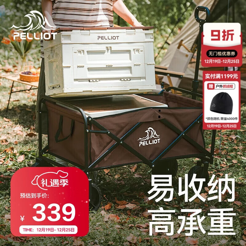 ��ϣ�ͣ�Pelliot��¶ӪС�Ƴ������۵���̯Ұ��Ӫ�س�ҰӪ����������16106003ά���� 189Ԫ