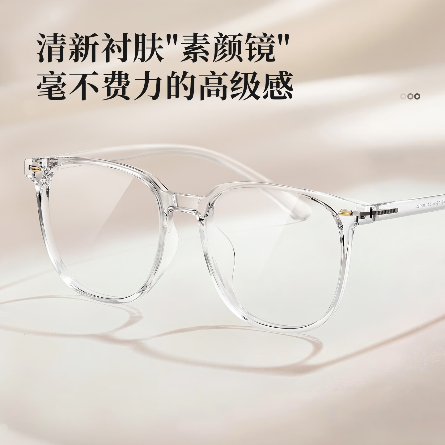 目戲（EYEPLAY）素颜黑框眼镜可配近视度数大框可选蔡司镜片眼镜框镜架男宝岛开学 1068-亮黑色 配凯米1.60 U6防蓝光镜片