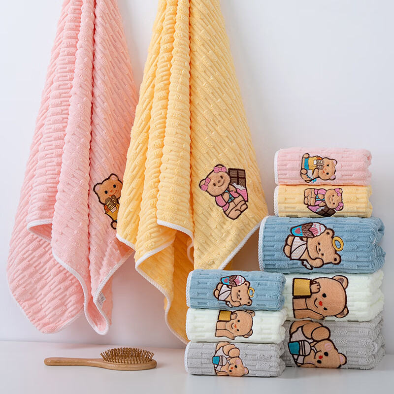 【精选好物】珊瑚绒毛巾浴巾套装卡通可爱小熊刺绣毛巾两件套家居 灰色 毛巾35*75