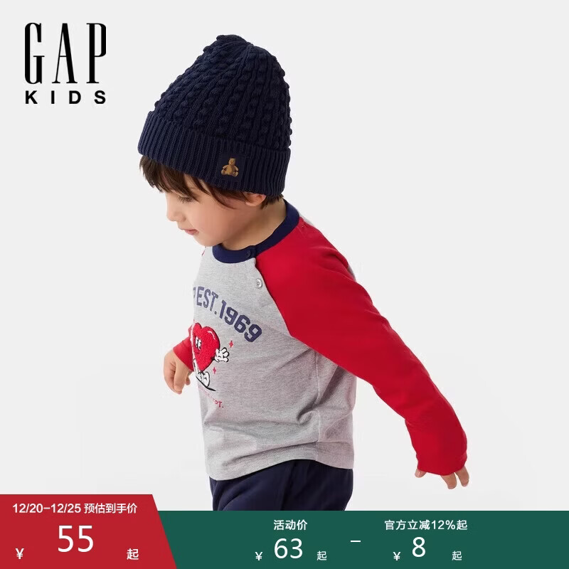 �����Ůͯ2025����С��logo�ʻ���֯ñ΢����ͯװñ��761111/760701 55Ԫ